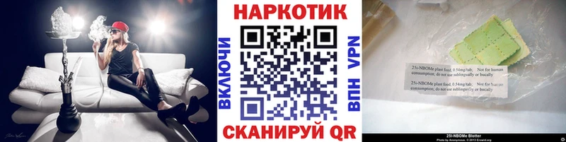 Купить наркотик Белорецк Альфа ПВП ГАШ Марихуана