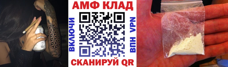 АМФ VHQ  omg ONION  Белорецк 