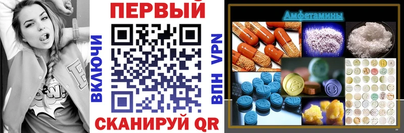 Amphetamine Розовый Белорецк