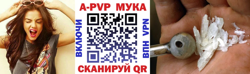Альфа ПВП СК  гидра сайт  Белорецк 