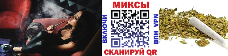 Бутират жидкий экстази  купить закладку  Белорецк 