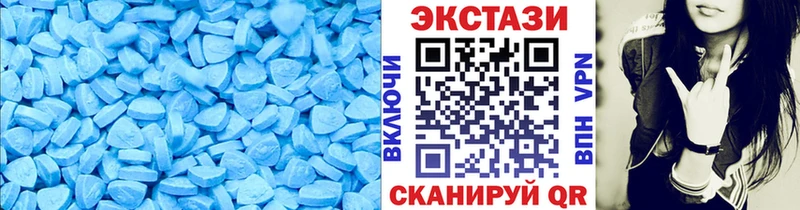 Ecstasy 250 мг  Белорецк 