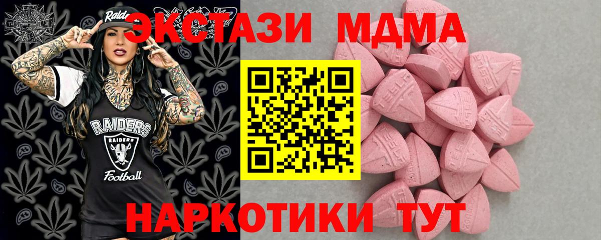 ЭКСТАЗИ Philipp Plein  ЭКСТАЗИ 99%  Вход с VPN  Белорецк 