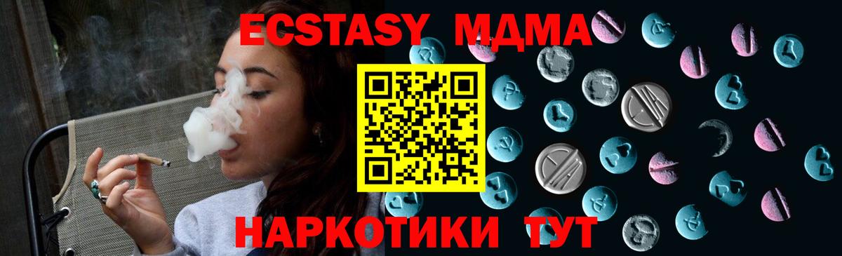 ЭКСТАЗИ TESLA Белорецк