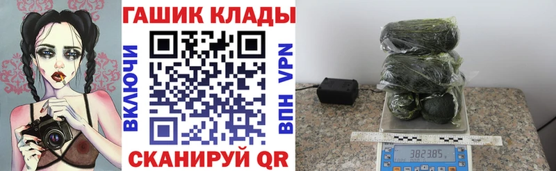 наркошоп  hydra ссылки  Гашиш Ice-O-Lator  Белорецк 