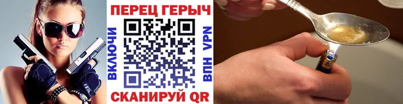 купить закладку  Белорецк  ГЕРОИН хмурый 