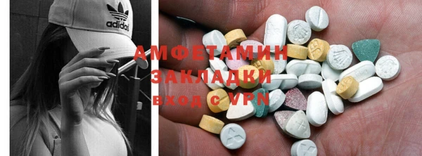 mix Армянск