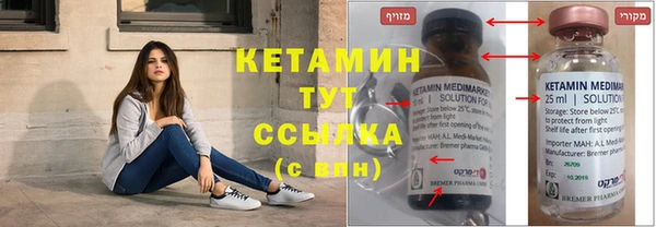 mix Армянск