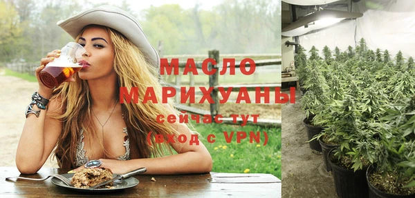 mix Армянск