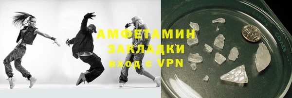 mix Армянск