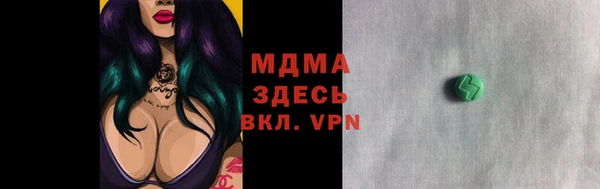 jwh Арсеньев