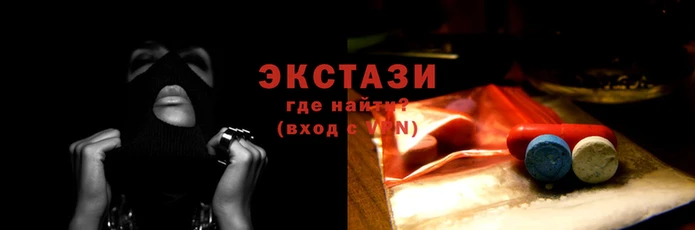 mix Армянск