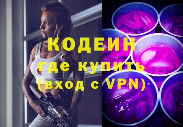 амф Аркадак