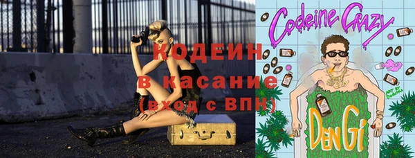 амф Аркадак