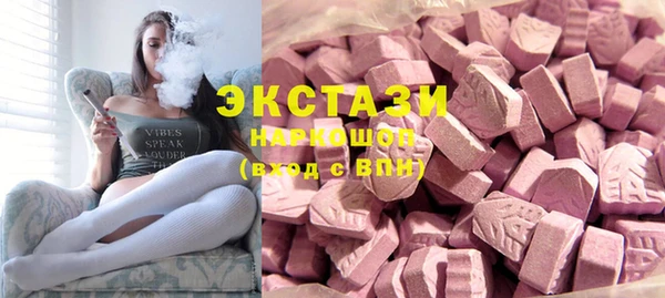 mix Армянск