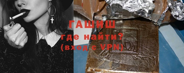 mix Армянск