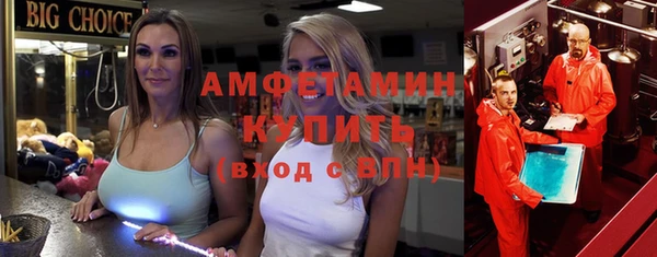 mix Армянск