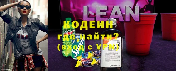 mix Армянск