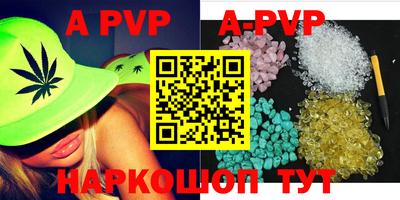 марки nbome Тавда