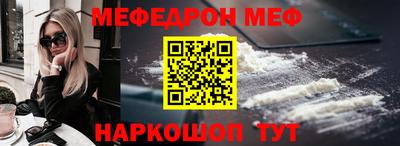 мдма Таганрог