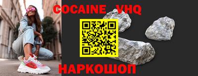 мдма Таганрог