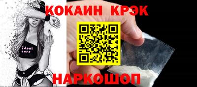 марки nbome Тавда