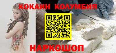 кокс Тайшет