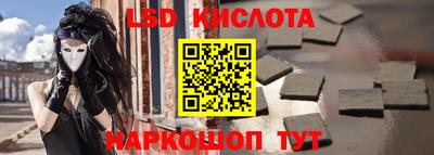 мдма Таганрог