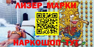 марки nbome Тавда