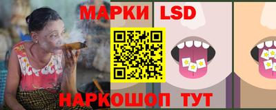 марки nbome Тавда