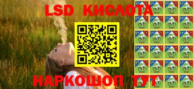мдма Таганрог