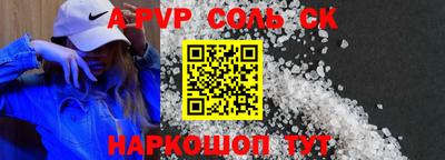 мдма Таганрог