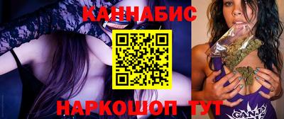 марки nbome Тавда
