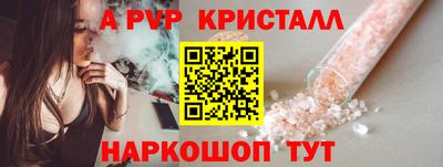 марки nbome Тавда