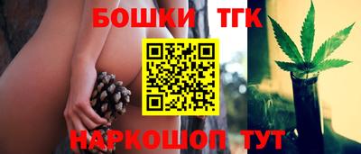 марки nbome Тавда