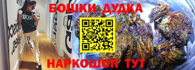 марки nbome Тавда