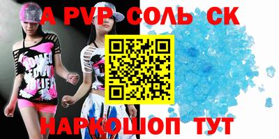 мдма Таганрог