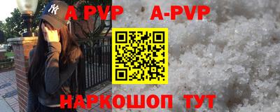 мдма Таганрог