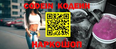 марки nbome Тавда
