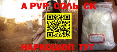 марки nbome Тавда