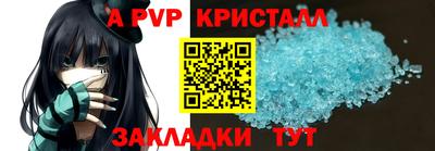 марки nbome Тавда