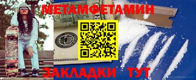 марки nbome Тавда