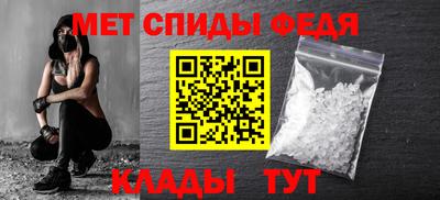 мдма Таганрог