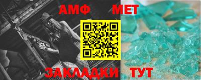 мдма Таганрог