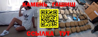 мдма Таганрог