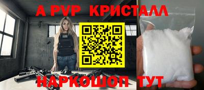 мдма Таганрог