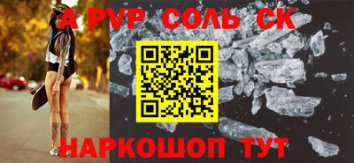 кокс Тайшет