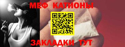 марки nbome Тавда