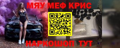 мдма Таганрог
