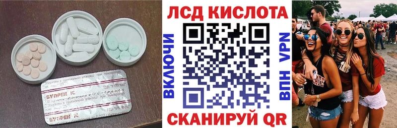 Лсд 25 экстази ecstasy  Белорецк 